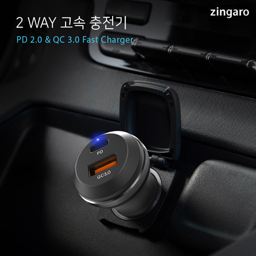 릿츠(ZINGARO) DL-S36 2Way PD 고속충전기